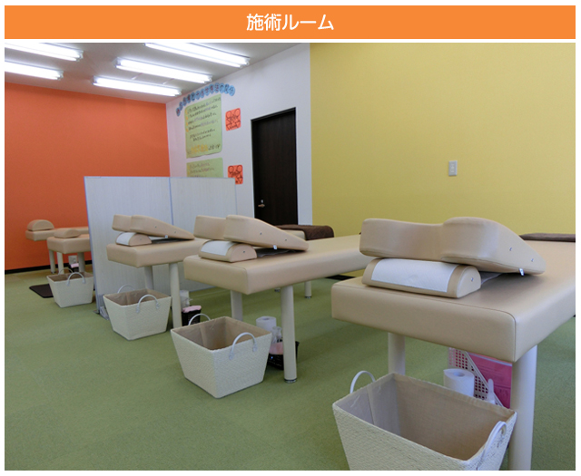 志免町整骨院　施術台